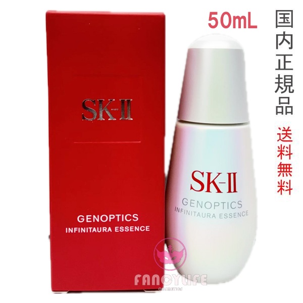 2025年リニューアル ジェノプティクス インフィニットオーラ エッセンス 50mL 医薬部外品 国内正規品