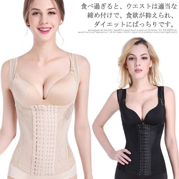 ダイアナ　コルセット　ウエストニッパー Yahoo!オークション -「ダイアナ ウエストニッパー」(ウエスト