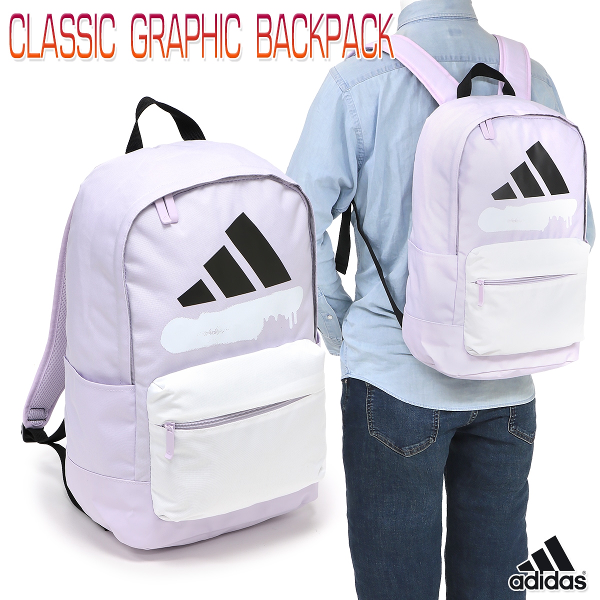 CLASSIC GRAPHIC BACKPACK メンズ/レディース/中学生/高校生 GZT84