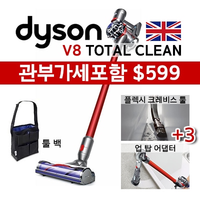 쿠폰가 $599[Dyson]다이슨 V8 토탈 클린/무료배송/추가금 없음/관세 포함/돼지코 증정/두가지헤드포함/최상위 구성