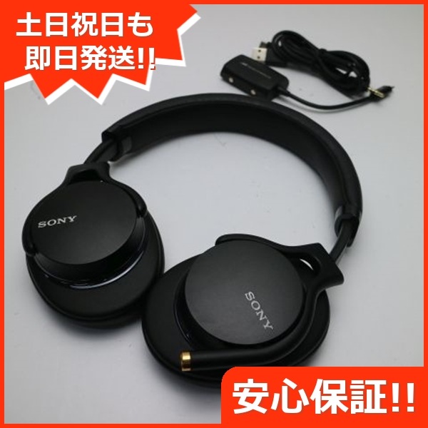 超美品 MDR-1AM2 MDR-1 ブラック ヘッドホン SONY 69
