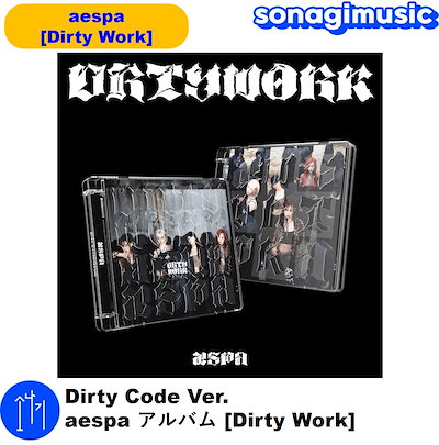 即購入⭕️ aespa Dirty Worker Ver 新品未開封 10セット aespa Dirty Work Dirty Worker新品未開封アルバム - メルカリ