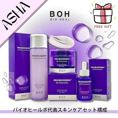 Qoo10] バイオヒールボ [セット構成選択]プロバイオダーム3Dリ