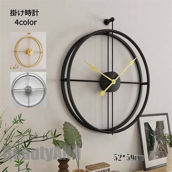 【新商品を厳選】大ヒット中！壁掛け時計 掛け時計 非電波 おしゃれ ウォールクロック クロック インテリア 時計 壁掛け モダン 北欧 新築祝い 金属製 電池 静音 ゴールド 金色 ブラック アンティ