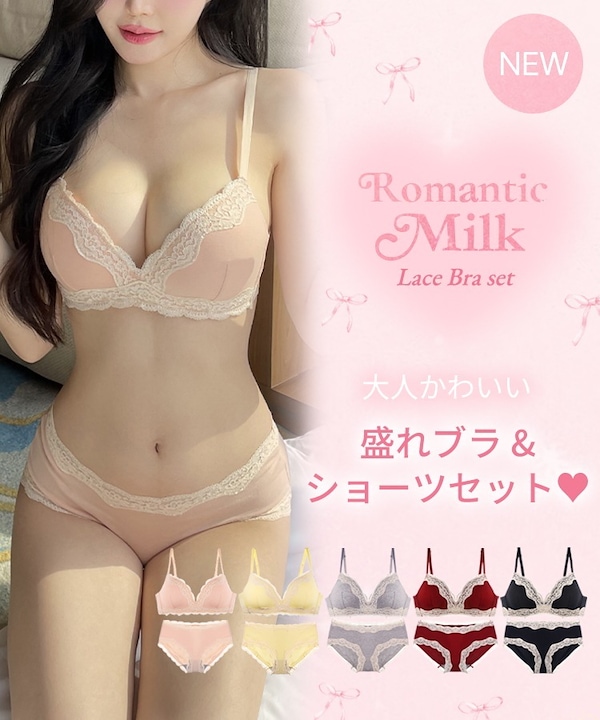 Qoo10 crassiang 3cmロマンチックミルク 無地 ノンワイ