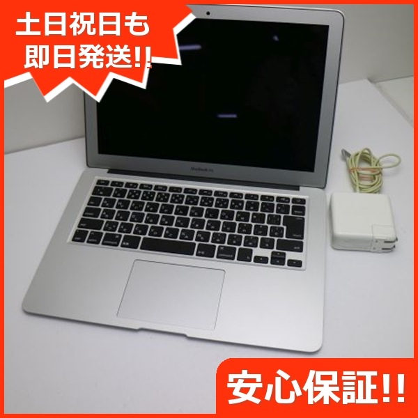 美品 MacBook Air 2014 13インチ i5 4GB SSD 256GB 104