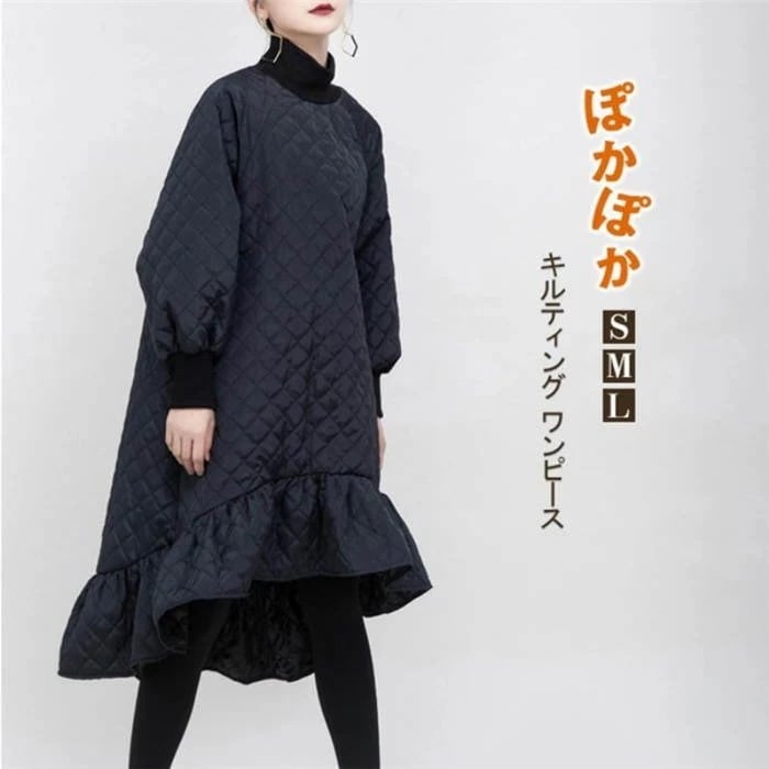 【新品販売】ワンピース レディース 40代 キルティング ック ロングワンピース バルーン袖 裾フリル フレアワンピ アシンメトリー 中綿 長袖 軽量 秋冬 防寒-Q250419-1930