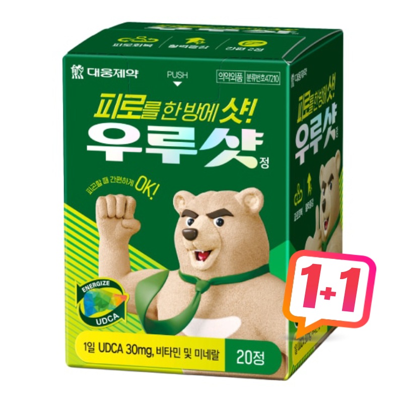 大熊製薬ウルショット20錠 (1+1) / 二日酔い解消 / 疲労回復 / 韓国人気二日酔い解消剤