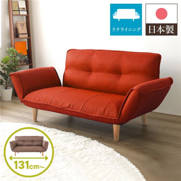 リクライニングソファー/カウチソファー 2人掛け ダリアン生地 レッド 脚部：ナチュラル 日本製 肘付き 脚付き
