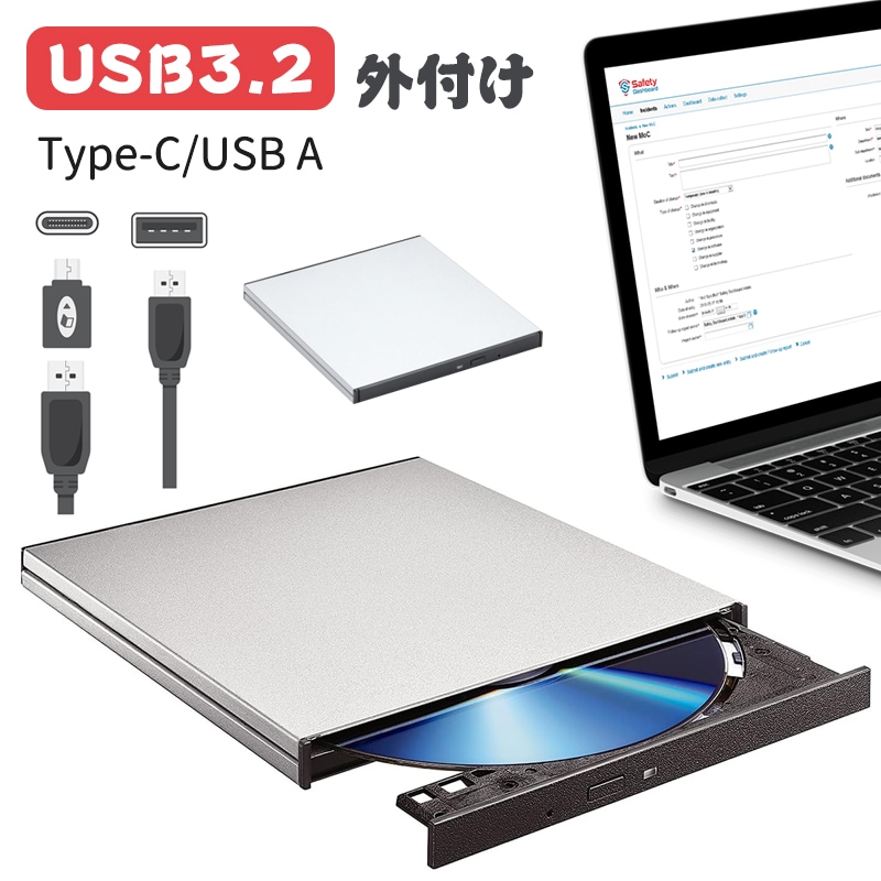 DVDドライブ 外付け ポータブルブルーレイドライブ 再生・保存ソフト付き 書き込み usb3.2 gen 1 Type-C対応 Win/Mac両対応 バスパワー シルバー