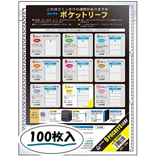 フラットファイル/紙バインダー 〔A4/2穴 360冊入り〕 タテ型 ブルー