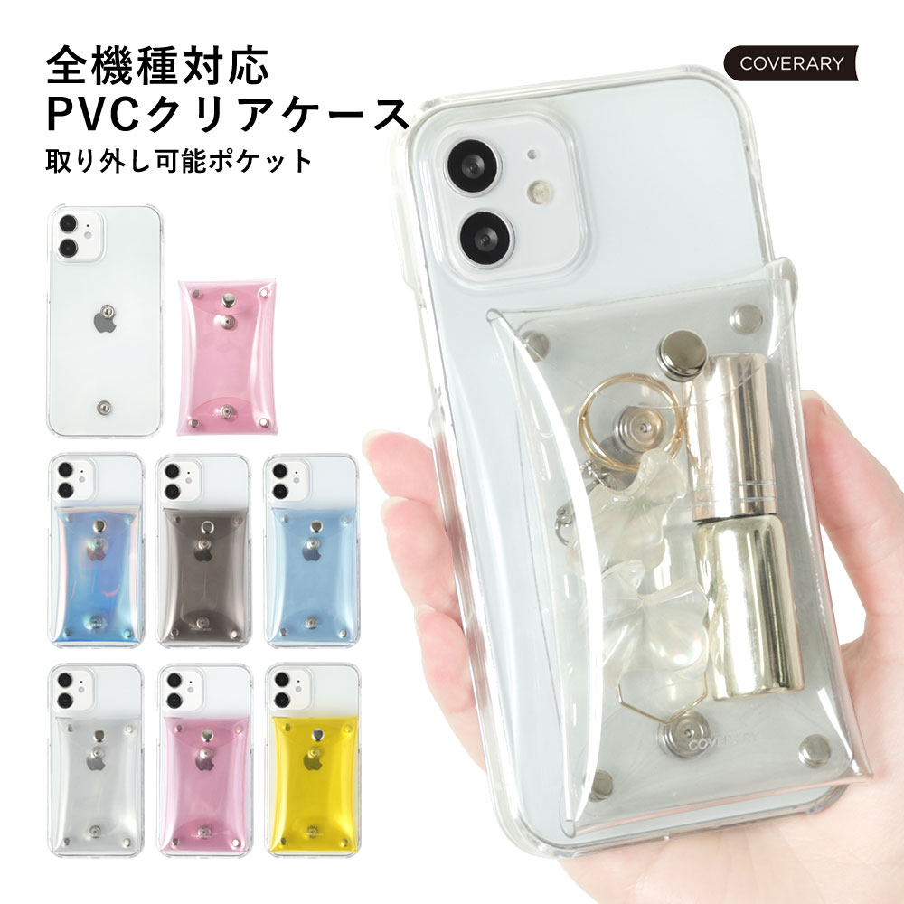 OPPO スマートフォン本体 クリアケース付き Qoo10] OPPOスマホケース 多機種対応 クリア