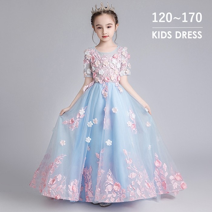 大流行のドレス 発表会 結婚式 女の子 ピアノ発表会 120 130 140 150 160 170 コンクール フォーマル 袖あり ロングロングトレーン ワンピース 子供 長袖 花柄 ロングドレス