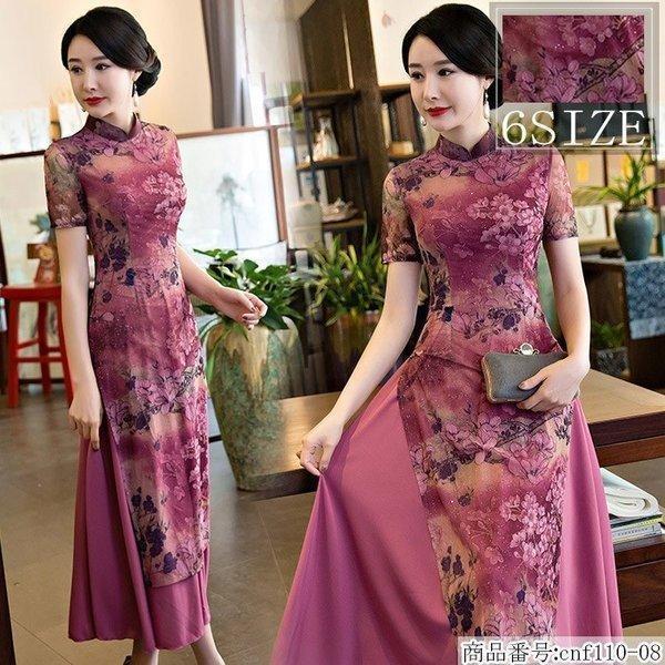 コスプレ衣装 重ね着風 チャイナ風ワンピ ワンピース パーティー 披露宴 お呼ばれ 結婚式 チャイナ服 新品登場 ロング 大きいサイズ30パーセント限定 アオザイ チャイナドレス