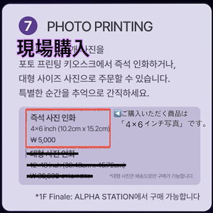 Qoo10] 【公式】(PHOTO PRINTING)