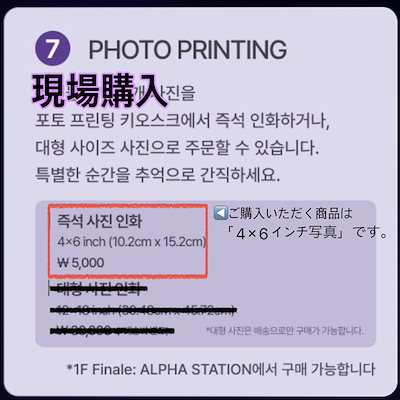 Qoo10] 【公式】(PHOTO PRINTING)