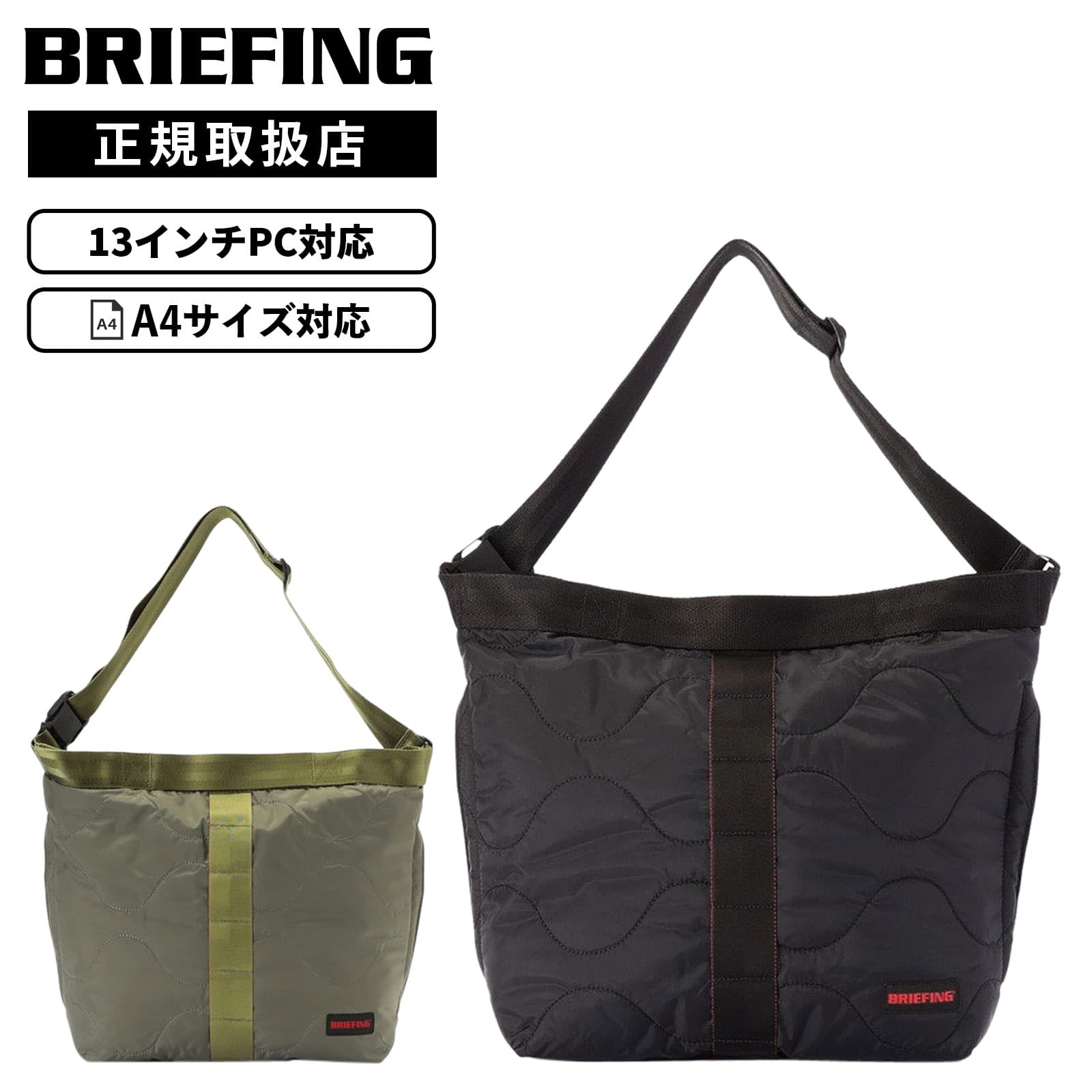 ショルダーバッグ QUILTED JUMPER M JUMP COLLECTION メンズ レディース A4 13インチ 500mlペットボトル PC収納 肩がけ 斜めがけ PC収納 ブランド 大容量