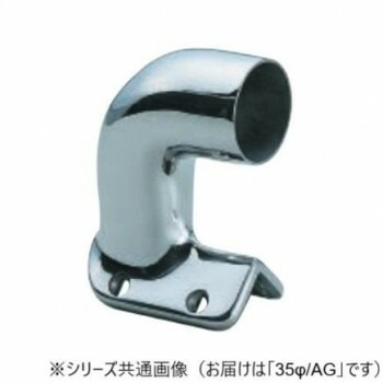 シロクマ　ステンレス出隅ブラケット止 AG BR-70　35φ