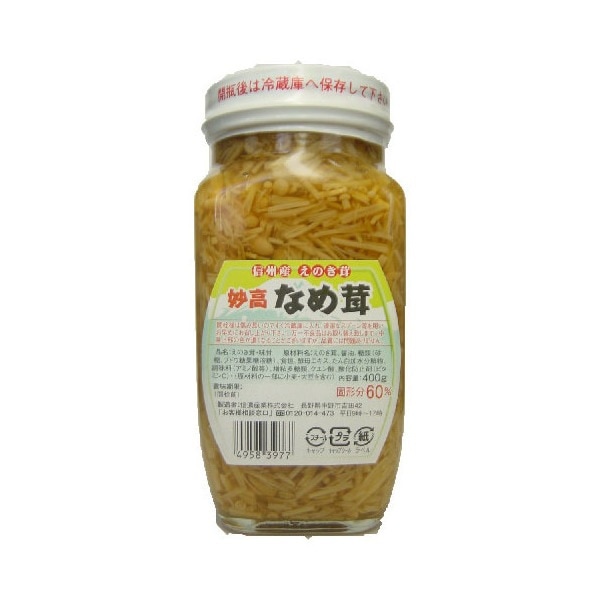 信濃産業 妙高なめ茸 400g 10 メーカー直送