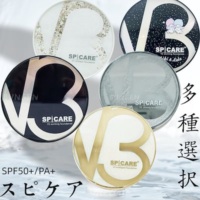 専用品　　ロットナンバー付き　ブリリアント＆インテリジェント　レフィル 楽天市場】【ロットNoあり 正規品】V3ファンデーション 本体