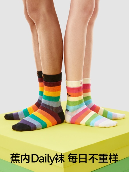 男性用と女性用のギフトボックスに入ったトレンディな靴下週ごとの靴下 7 足