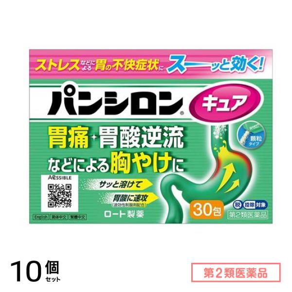 第２類医薬品 キュアSP(顆粒) 30包 10個セット