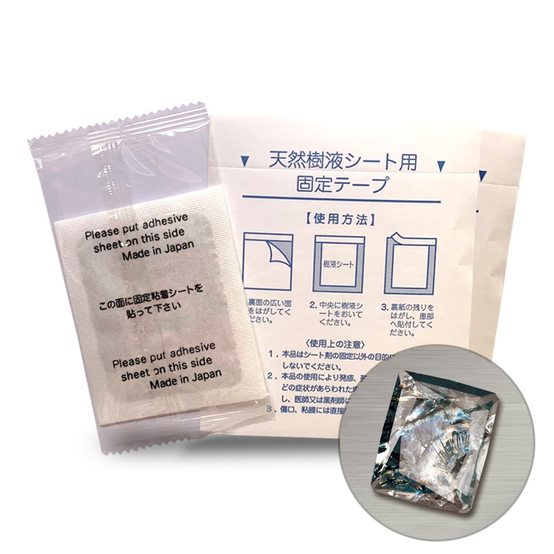足裏 樹液シート 【ゲルマニウム/180枚入】 日本製 木酢 竹酢 リラックス むくみ 冷え 天然植物原料 自然由来成分
