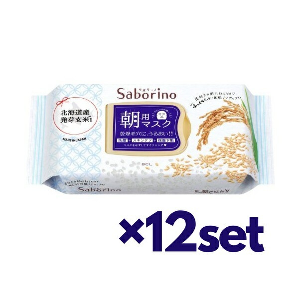 【12セット】 サボリーノ 目ざまシート ふっくら和素材のもっちりタイプ 28枚入り おすすめ フェイスマスク マスク シート 保湿 洗顔 スキンケア オールインワンマスク 保湿下地 SABORINO