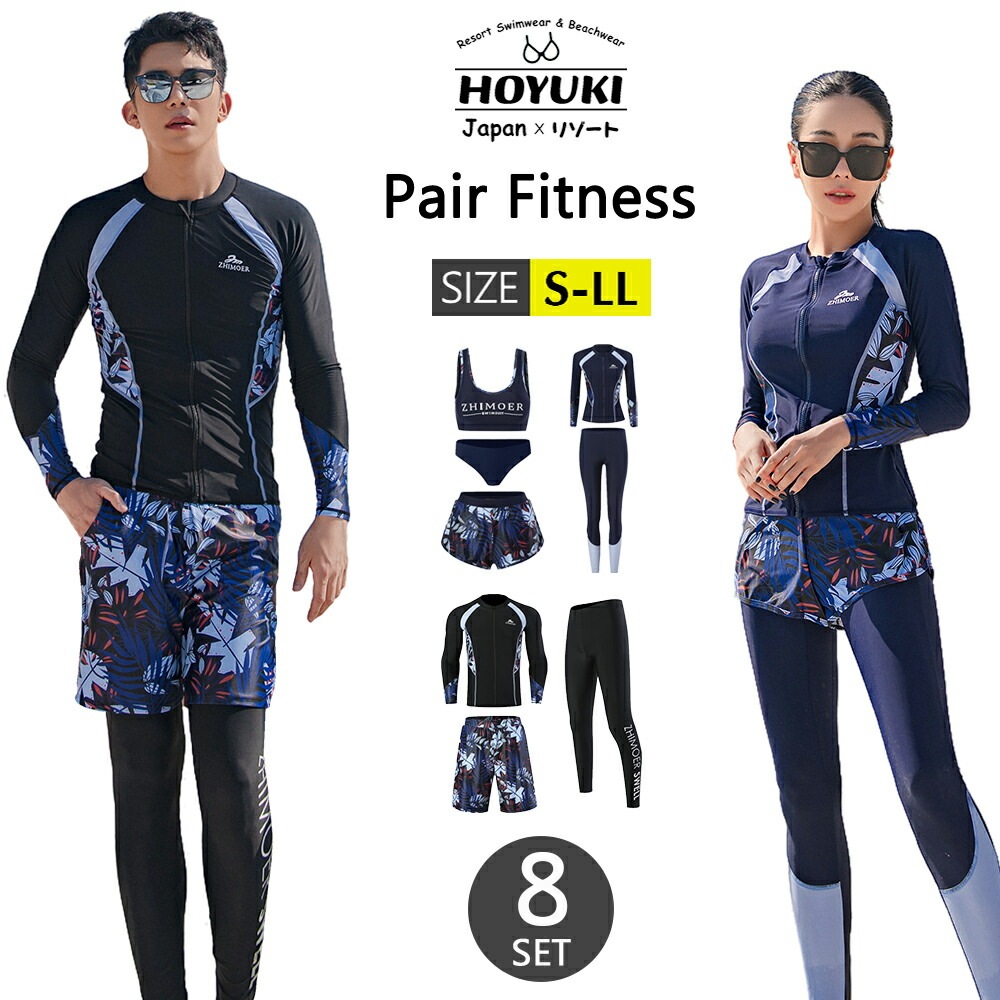 新作登場！フィットネス水着 カップル 水着 ペア ウェットスーツ リーフ柄 水着 体型カバー レディース メンズ お揃い セットアップ ラッシュガード 長袖 競泳水着 練習用 大きいサイズ zm232