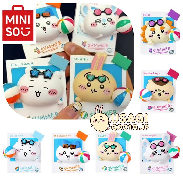 Qoo10] メイソウ 8月10日重磅更新！ちいかわ 夏日限定！