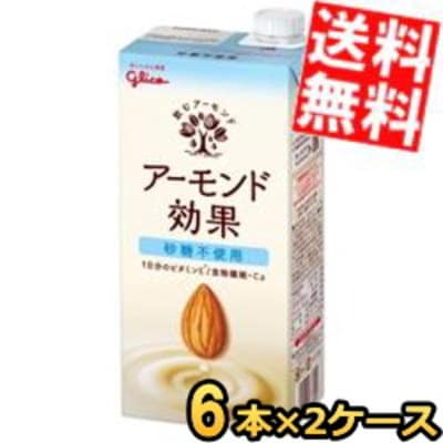 他サイト： 【1Lサイズ】 グ リ コ 乳業 アーモンド効果 砂糖不使用 1L紙パック 6本入 1000mlの商品画像