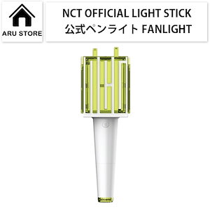 nct127 ペンライト