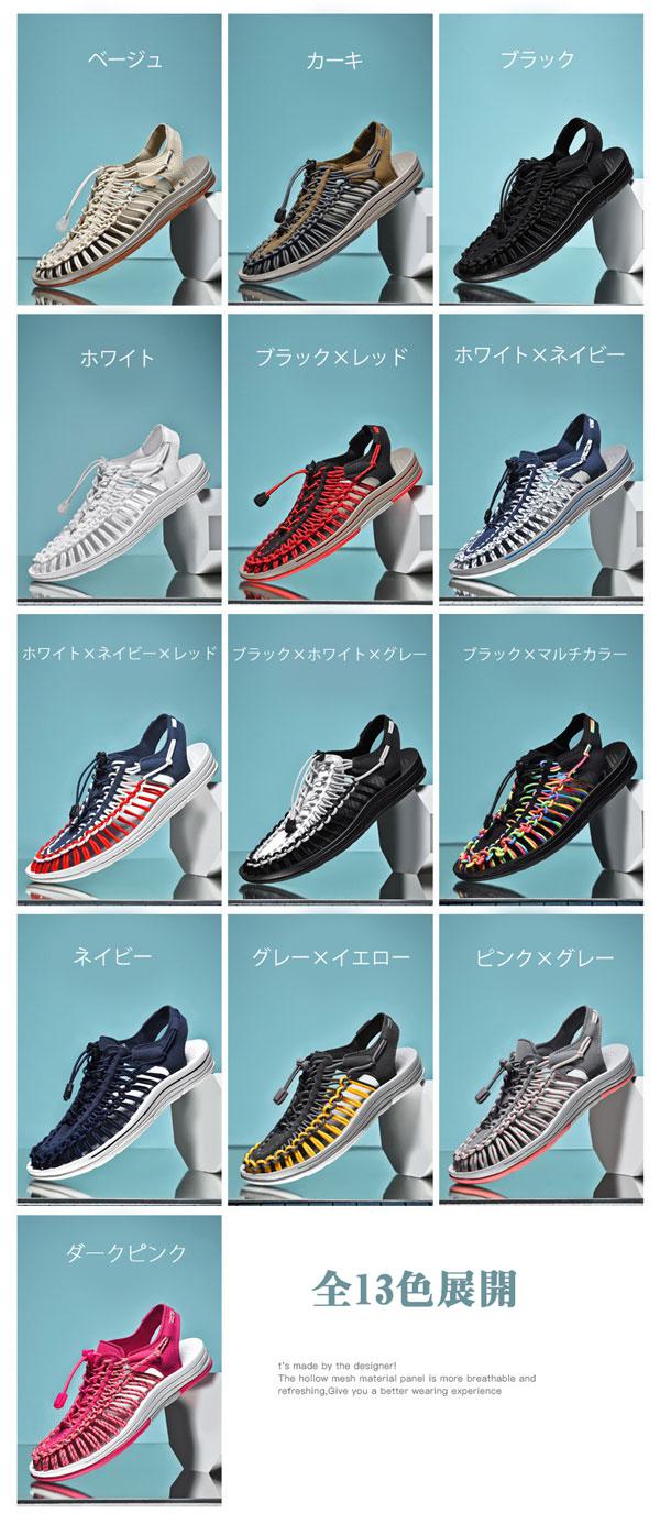 サンダル厚底サンダル水陸両用 滑り止め メンズ レジャー ビーチサンダル 川 手 海 サンダル 速乾 スポーツサンダル シューズ 登山 厚底 スニーカースポーツ 夏 アウトドア 旅行 軽量 22.5~