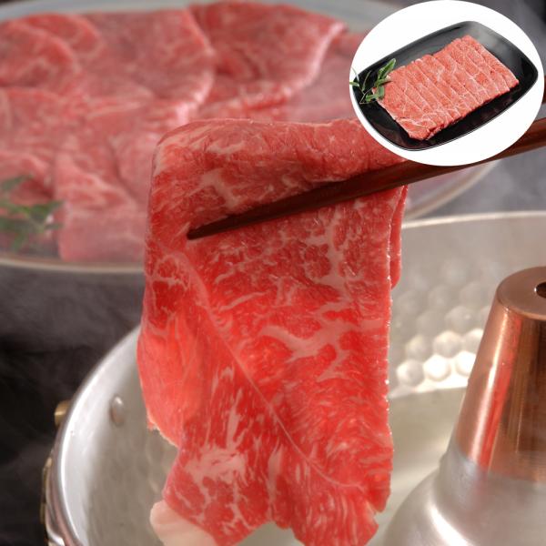 長野 信州プレミアム牛肉すきしゃぶ用 肩ロース 450g SISK
