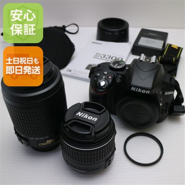超美品 Nikon D3300 ダブルズームキット ブラック デジタル一眼レフ 52