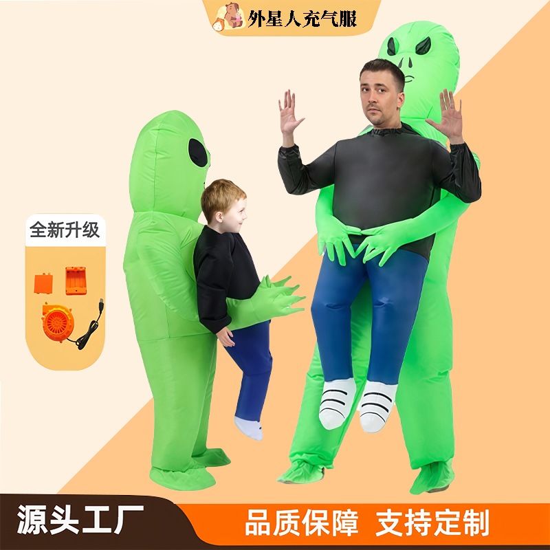 【速達!】ハロウィン人形鬼抱人コスプレ衣装道具パーティー異星人の仮装衣装を披露