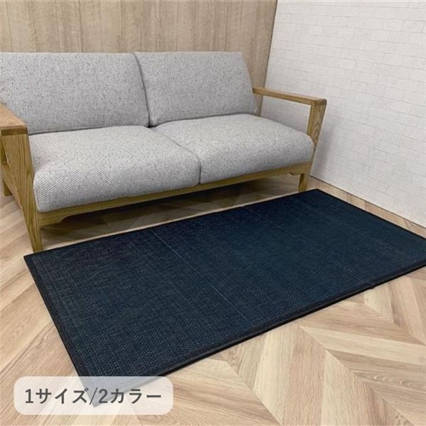 敷物 ユニット畳 スタイル NV ネイビー 約82x164cm