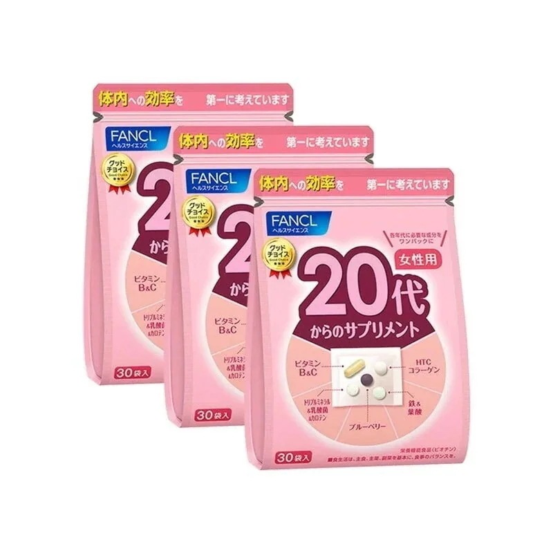20代からのサプリメント 女性用(栄養機能食品) 45-90日分 [ サプリ サプリメント ]