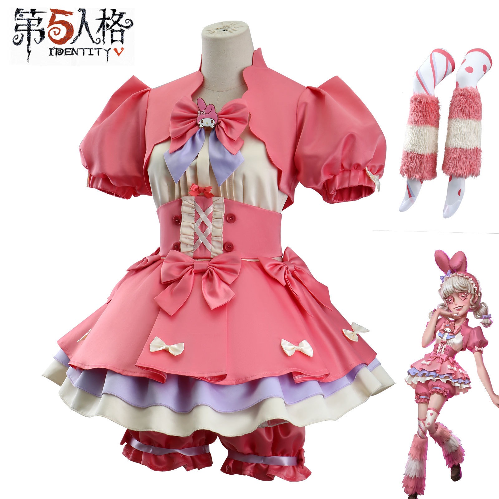 Identity Vアイデンティティ VIdentity V チアリーダーリンケージゲームコスチューム