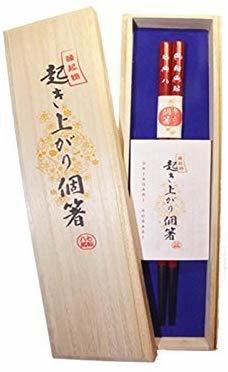 合格　縁起　『起き上がり個箸』七転八起柄桐箱入1膳赤色就職結婚卒寿ご長寿快気祝いギフト 縁起物 朱色