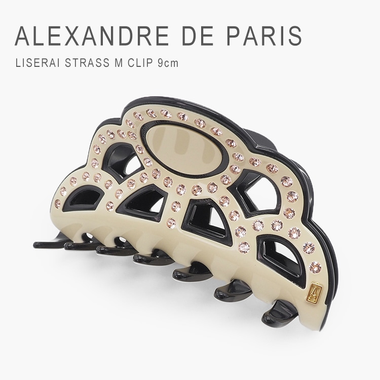 ヘアクリップ スワロフスキー ヘアアクセサリー 上品 ブランド リズレ ストラス Mサイズ Alexandredeparis LISERAI STRASS MClip ACCM-14288-03