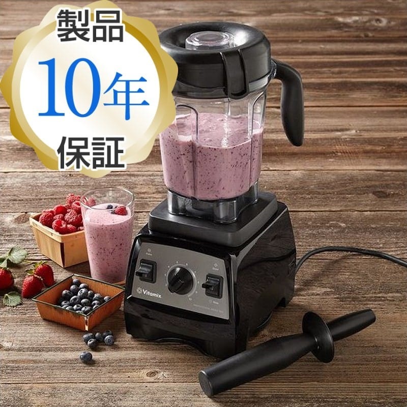 スマートスクラブス Vitamix professional series 300 | www.birbapet.it