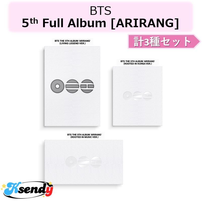 BTS 計3種セット 5th Full Album [ARIRANG] Rooted in Korea + Rooted in Music + Living Legend ver