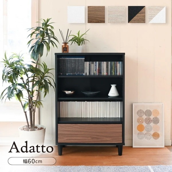 JKプラン FSI-0001-BKBR ブラックブラウン Adatto [6デザイン キャビネット(幅60cm)] メーカー直送