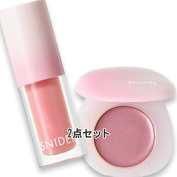 スナイデル ビューティ メイクアップ コフレ I（限定品）