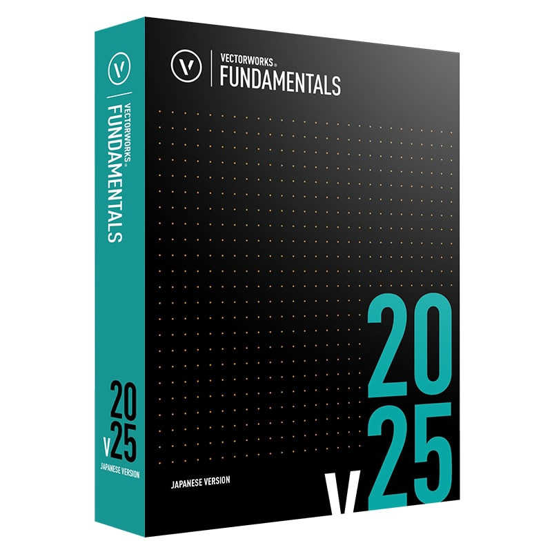 ベクターワークスジャパン　Vectorworks Fundamentals 2025 スタンドアロン版　124271