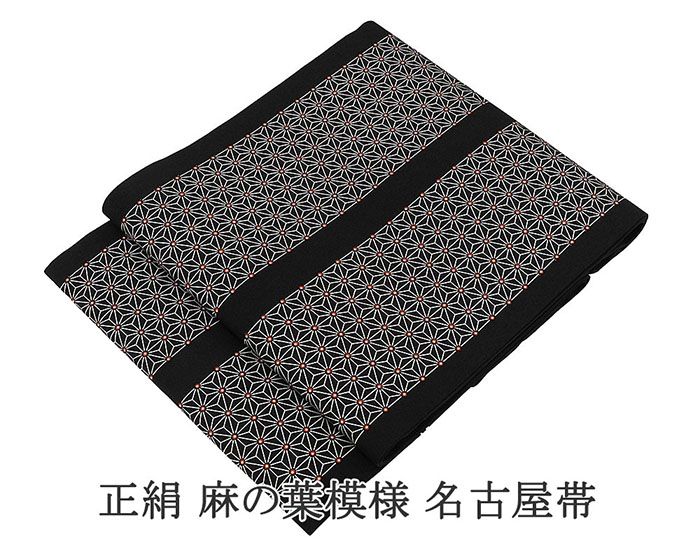 名古屋帯 未使用 正絹 麻の葉 未着用 美品 新古品 カジュアル 着物 h4040 6,623円