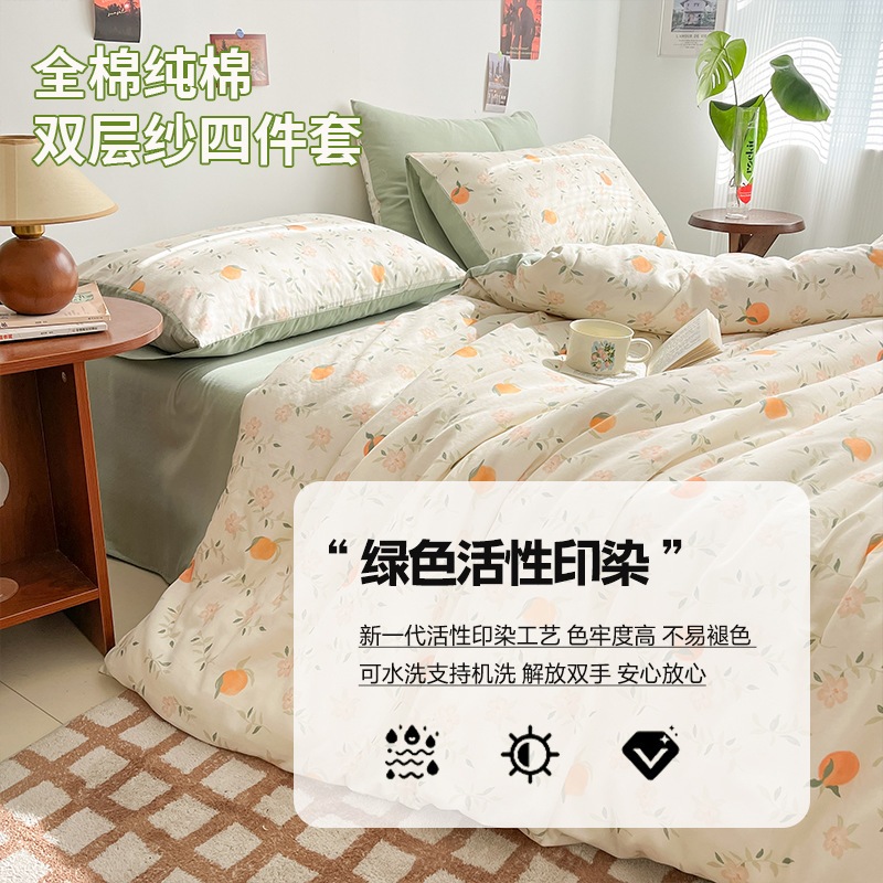 春と夏の通気性ダブルレイヤーヤーンピュアコットンベッド4ピースセット100コットンベッド3ピースセット新鮮なプリントキルトカバー r n1001-白い月明かり[純粋な綿二重層糸] r n1002-カラ