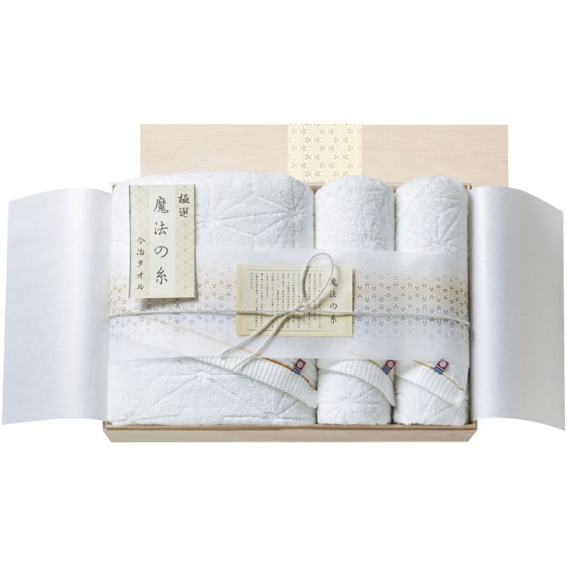 今治極選魔法の糸 バスタオル&フェイスタオル2P（国産木箱入）
