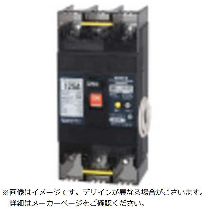 テンパール工業　GBUL-123.1EC 100A W2 SD　U12301EC10W2LSV
